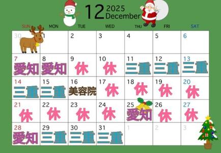 写メ日記 えみこ 12/5(金) 22:22