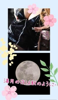 写メ日記 RISA講師 12/5(金) 22:30