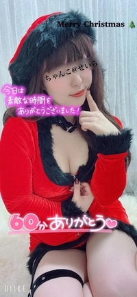 写メ日記 せいら 12/5(金) 23:33