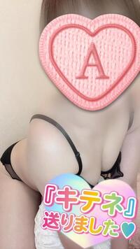 写メ日記 彩星(あやせ) 12/5(金) 23:41