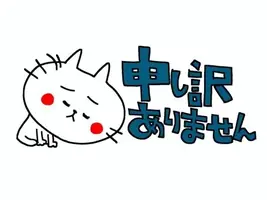 写メ日記 みすず 12/6(土) 10:05