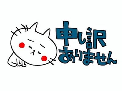 写メ日記 みすず 12/6(土) 10:05