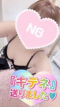 写メ日記 彩星(あやせ) 12/6(土) 12:24