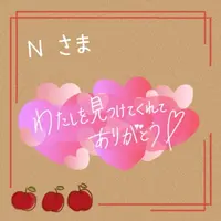 写メ日記 上杉あずさ 12/6(土) 13:26