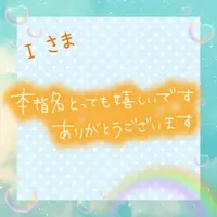 写メ日記 上杉あずさ 12/6(土) 17:24