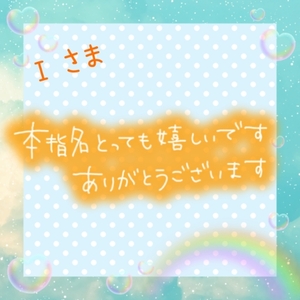 写メ日記 上杉あずさ 12/6(土) 17:24