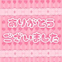 写メ日記 まる 12/6(土) 18:12