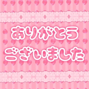 写メ日記 まる 12/6(土) 18:12