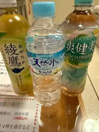 写メ日記 ねお 12/7(日) 00:40