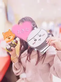 写メ日記 あきな 12/7(日) 01:09