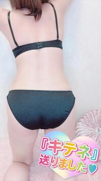 写メ日記 彩星(あやせ) 12/7(日) 11:22