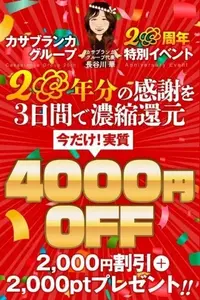 写メ日記 みさ 12/7(日) 12:06