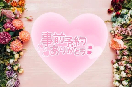 写メ日記 るる 12/8(月) 01:23