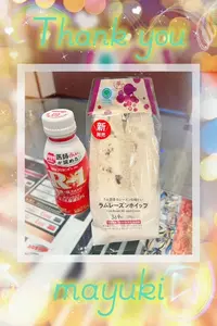 写メ日記 まゆき 12/8(月) 02:02