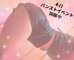 写メ日記 なつき 12/8(月) 09:50