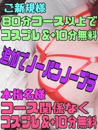 写メ日記 ここあ 12/8(月) 14:53