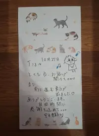 写メ日記 宮本恵美子 12/8(月) 15:24