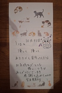 写メ日記 宮本恵美子 12/8(月) 15:34