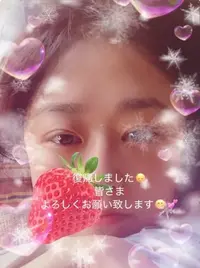 写メ日記 雨宮優子 12/8(月) 20:16