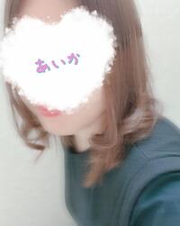 写メ日記 あいか 12/8(月) 20:49