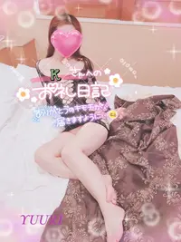 写メ日記 栗田優里 12/8(月) 20:50