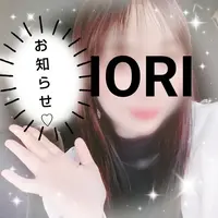 写メ日記 いおり 12/9(火) 01:41