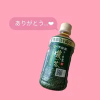 写メ日記 みりあ 12/9(火) 10:04