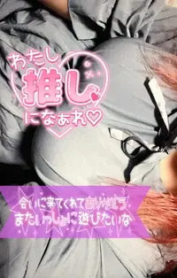 写メ日記 ゆに 12/9(火) 12:13