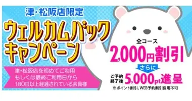 写メ日記 すみ 12/9(火) 14:22