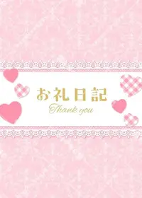 写メ日記 こはる 12/9(火) 15:17