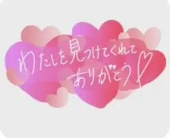 写メ日記 大島かおり 12/9(火) 20:32