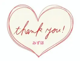 写メ日記 みずほ 12/10(水) 08:44