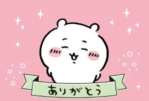 写メ日記 ほのか 12/10(水) 21:01