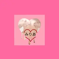 写メ日記 みりあ 12/11(木) 13:04