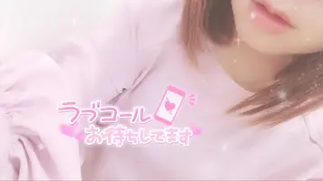 写メ日記 ルイ 12/11(木) 17:05