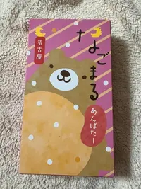 写メ日記 みき 12/11(木) 18:44