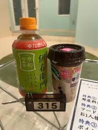 写メ日記 れい 12/12(金) 01:02