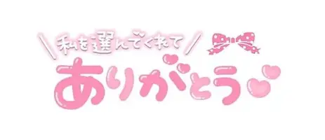 写メ日記 あおい 12/12(金) 18:02
