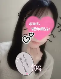 写メ日記 さく 12/12(金) 20:33