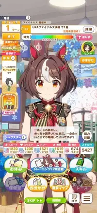 写メ日記 みかん 12/12(金) 21:14