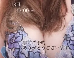 写メ日記 小山真帆 12/12(金) 21:36