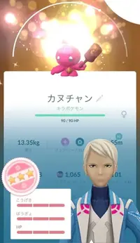 写メ日記 あなすい 12/13(土) 04:00