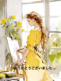 写メ日記 すみ 12/13(土) 12:54