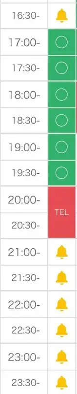 写メ日記 とき 12/13(土) 14:02