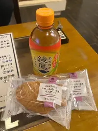 写メ日記 れい 12/13(土) 19:53