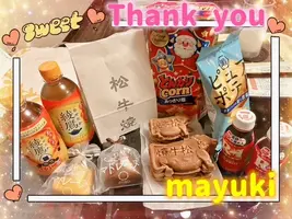 写メ日記 まゆき 12/13(土) 23:37