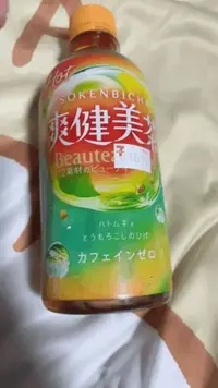 写メ日記 ゆら 12/14(日) 01:23