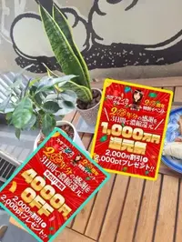 写メ日記 宮本恵美子 12/15(月) 13:18