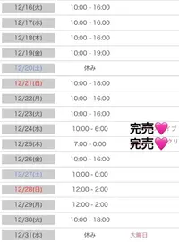 写メ日記 るる 12/15(月) 15:33