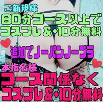 写メ日記 ここあ 12/15(月) 17:05